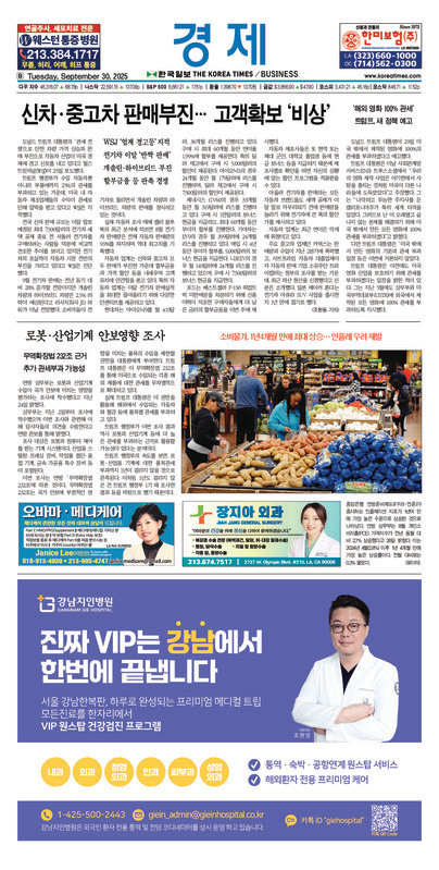 신문 이미지
