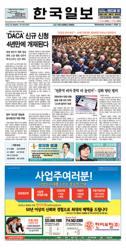 신문 이미지