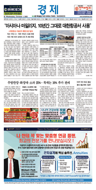 신문 이미지