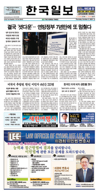신문 이미지