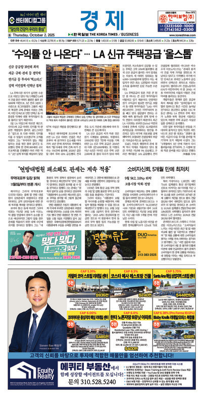 신문 이미지