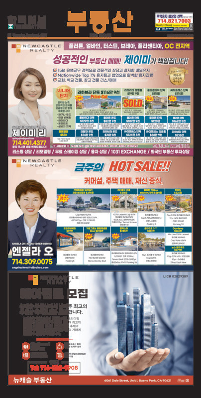 신문 이미지