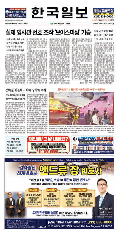 신문 이미지
