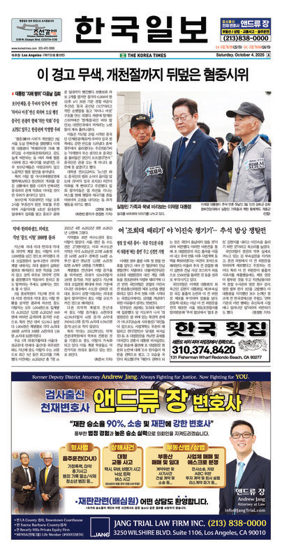 신문 이미지