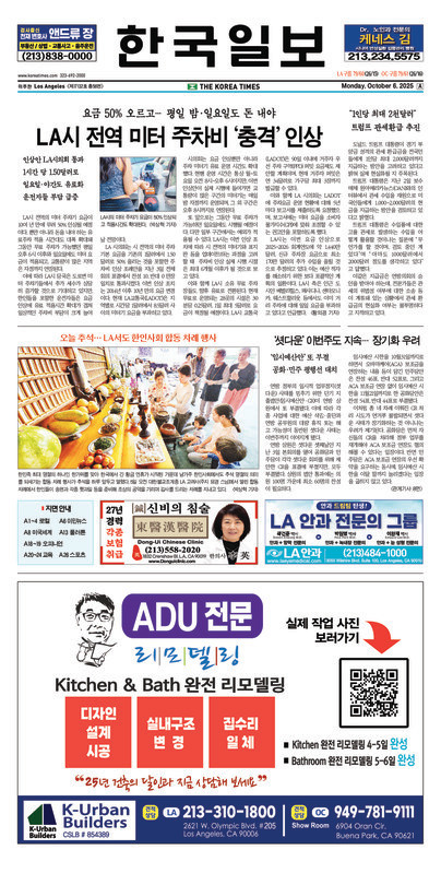 신문 이미지