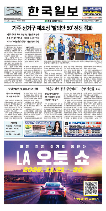 신문 이미지