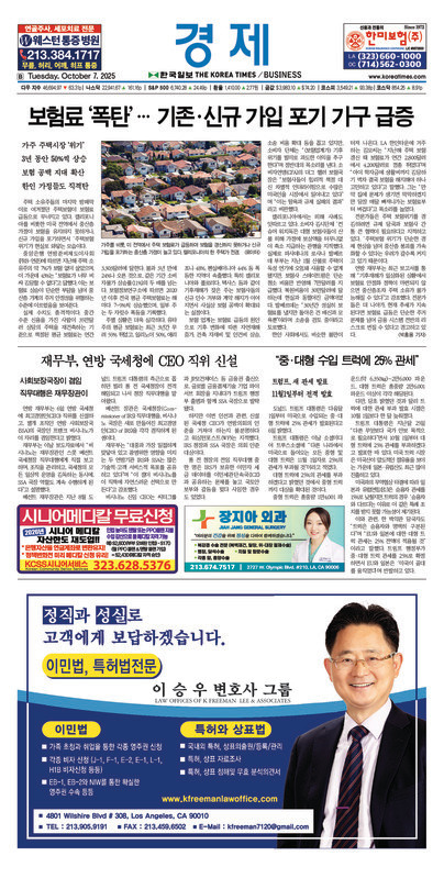 신문 이미지