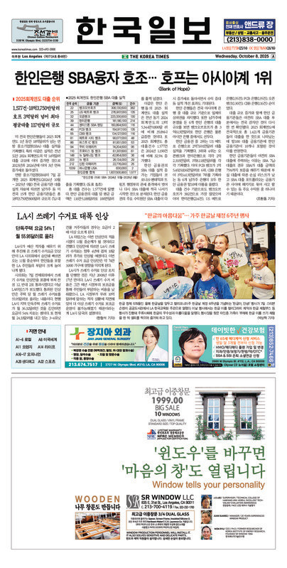 신문 이미지