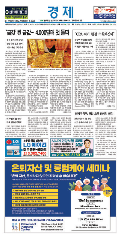 신문 이미지