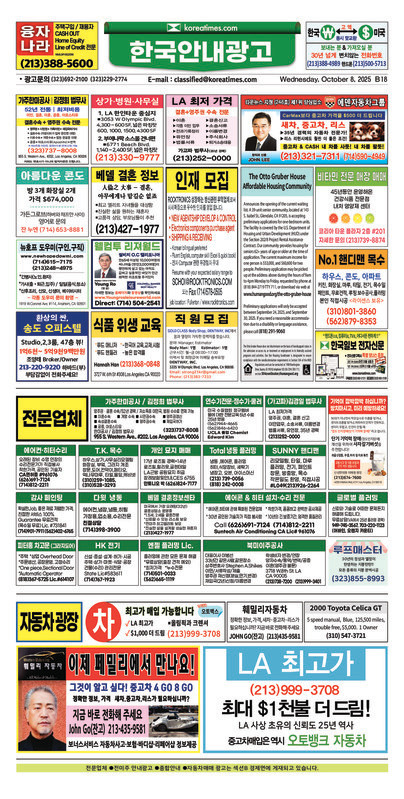 신문 이미지