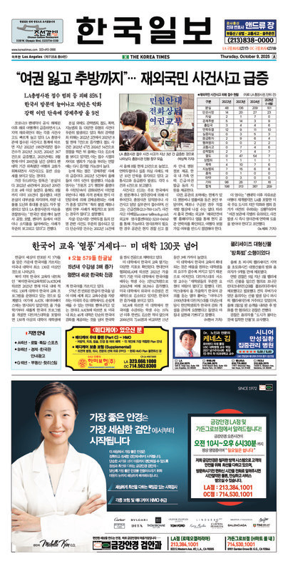 신문 이미지