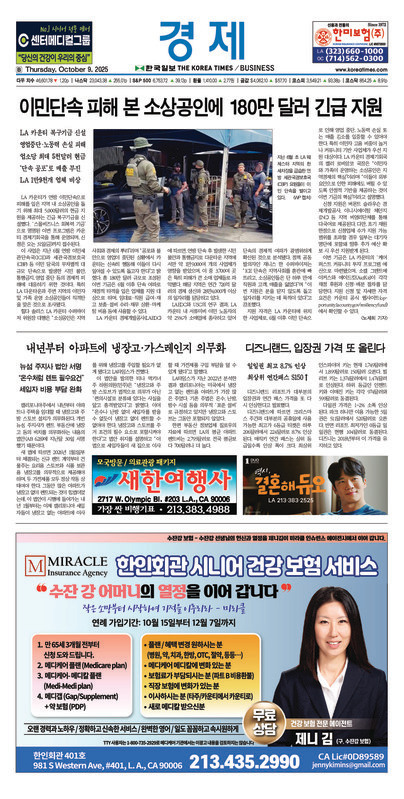 신문 이미지