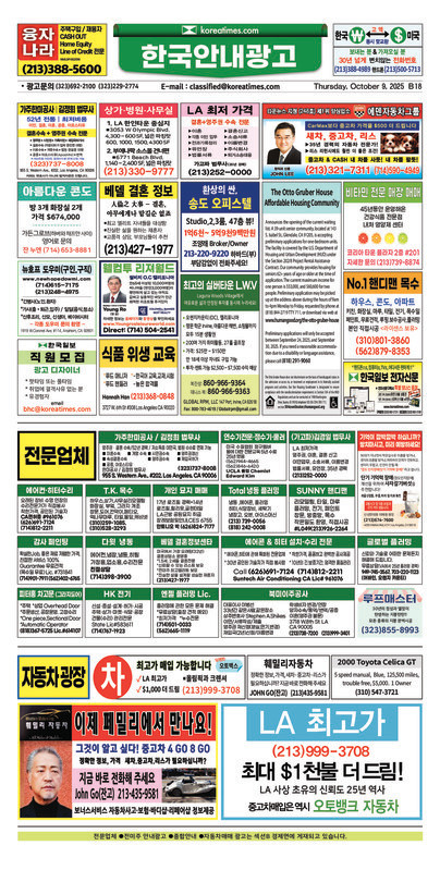 신문 이미지