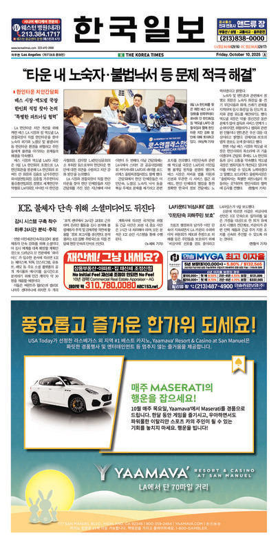신문 이미지