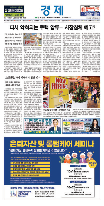 신문 이미지
