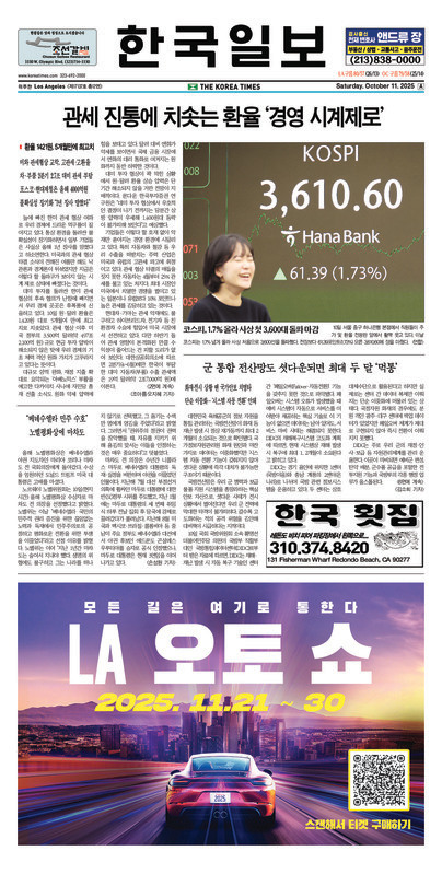 신문 이미지