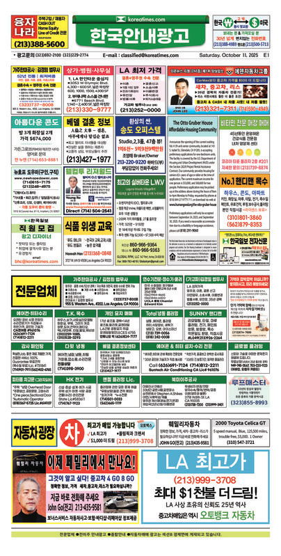 신문 이미지