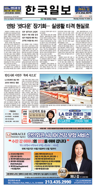 신문 이미지