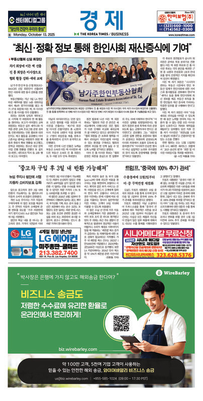 신문 이미지