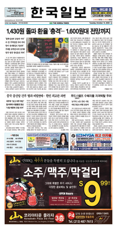 신문 이미지