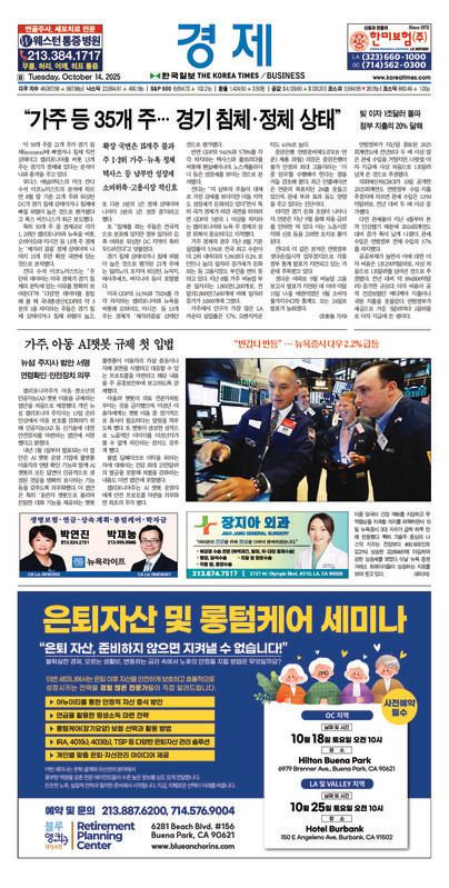 신문 이미지