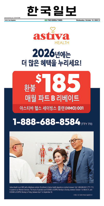 신문 이미지