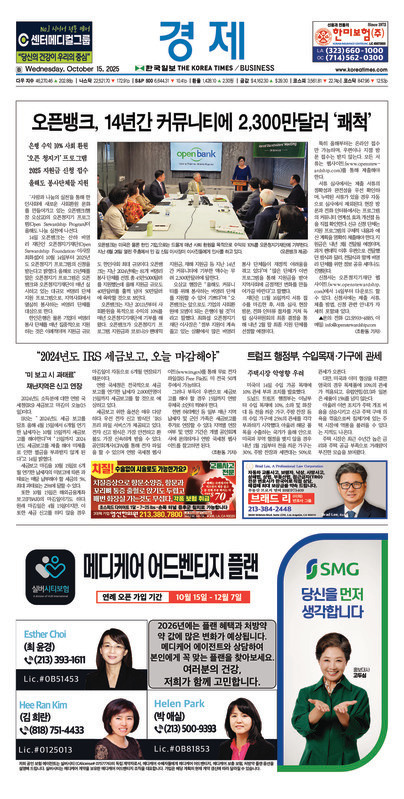 신문 이미지