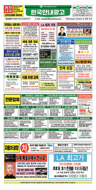 신문 이미지