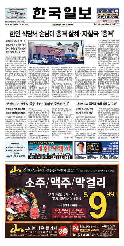 신문 이미지