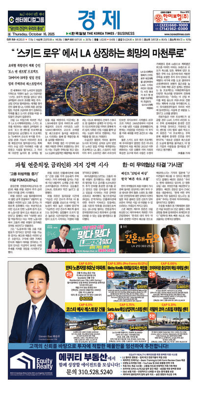 신문 이미지