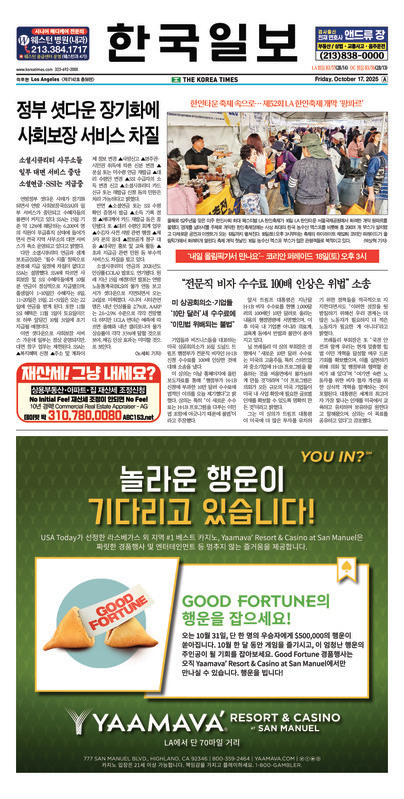 신문 이미지