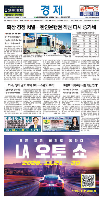 신문 이미지