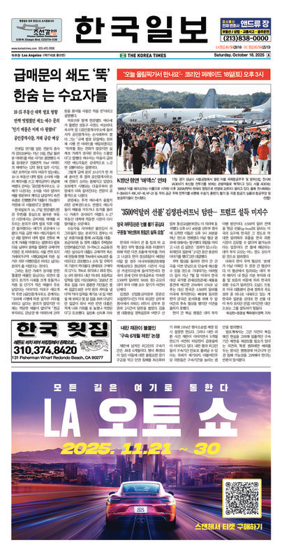 신문 이미지