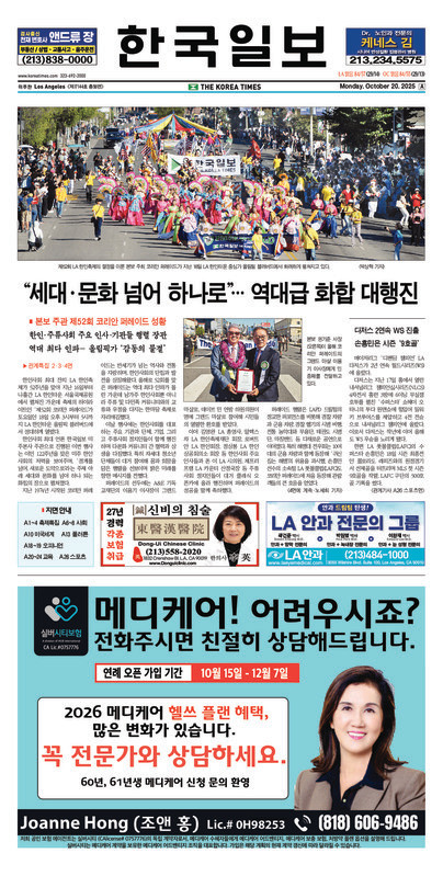 신문 이미지