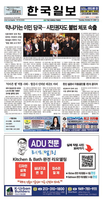 신문 이미지
