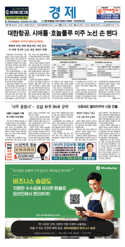 신문 이미지