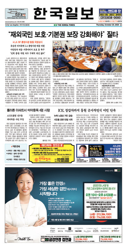 신문 이미지