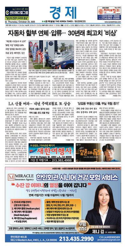 신문 이미지