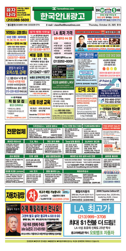 신문 이미지
