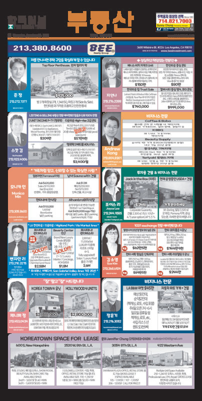 신문 이미지