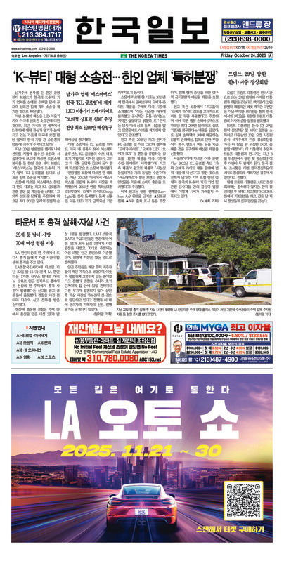 신문 이미지