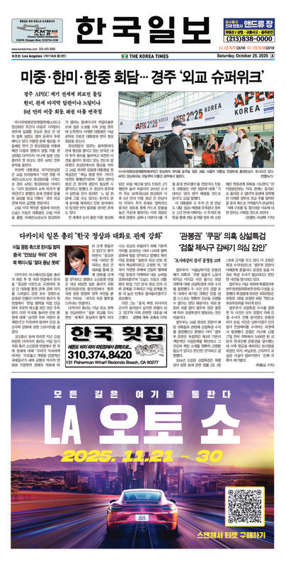 신문 이미지