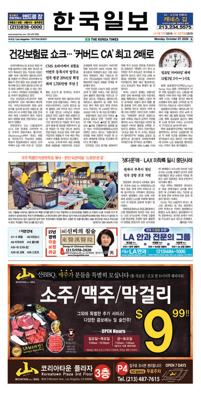 신문 이미지