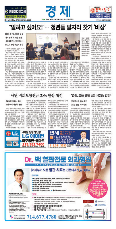 신문 이미지