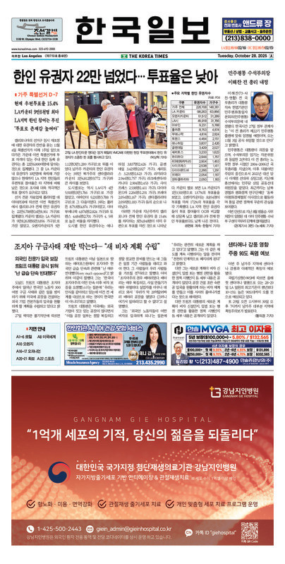 신문 이미지