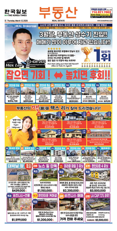 신문 이미지