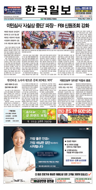 신문 이미지