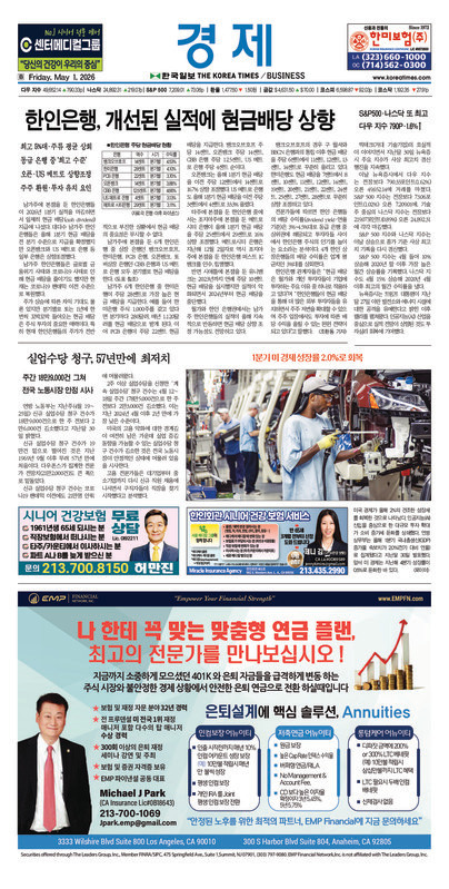 신문 이미지
