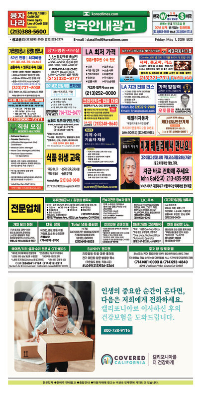 신문 이미지