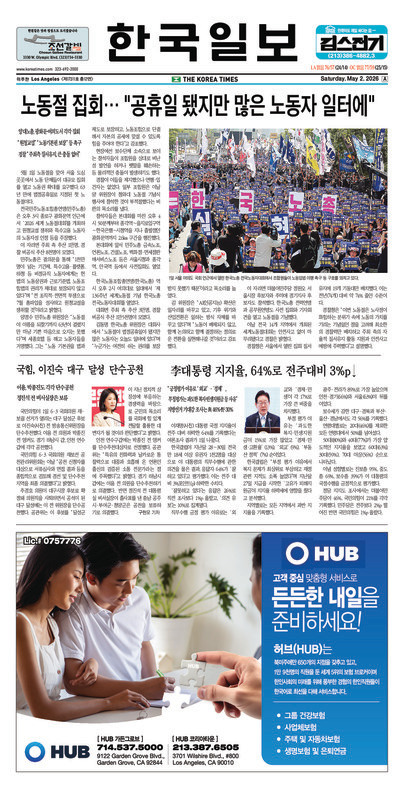 신문 이미지